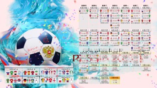 ECCO再度携手别克LPGA锦标赛  黄景瑜亮相快闪空间